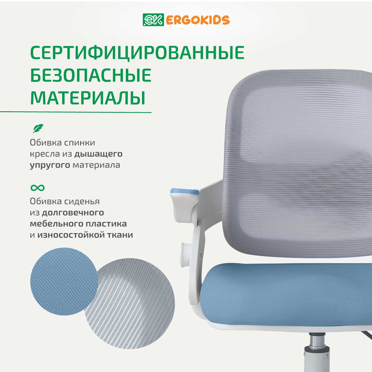 Детское кресло ErgoKids Dumbo Air (Y-308 PG) фотография 6