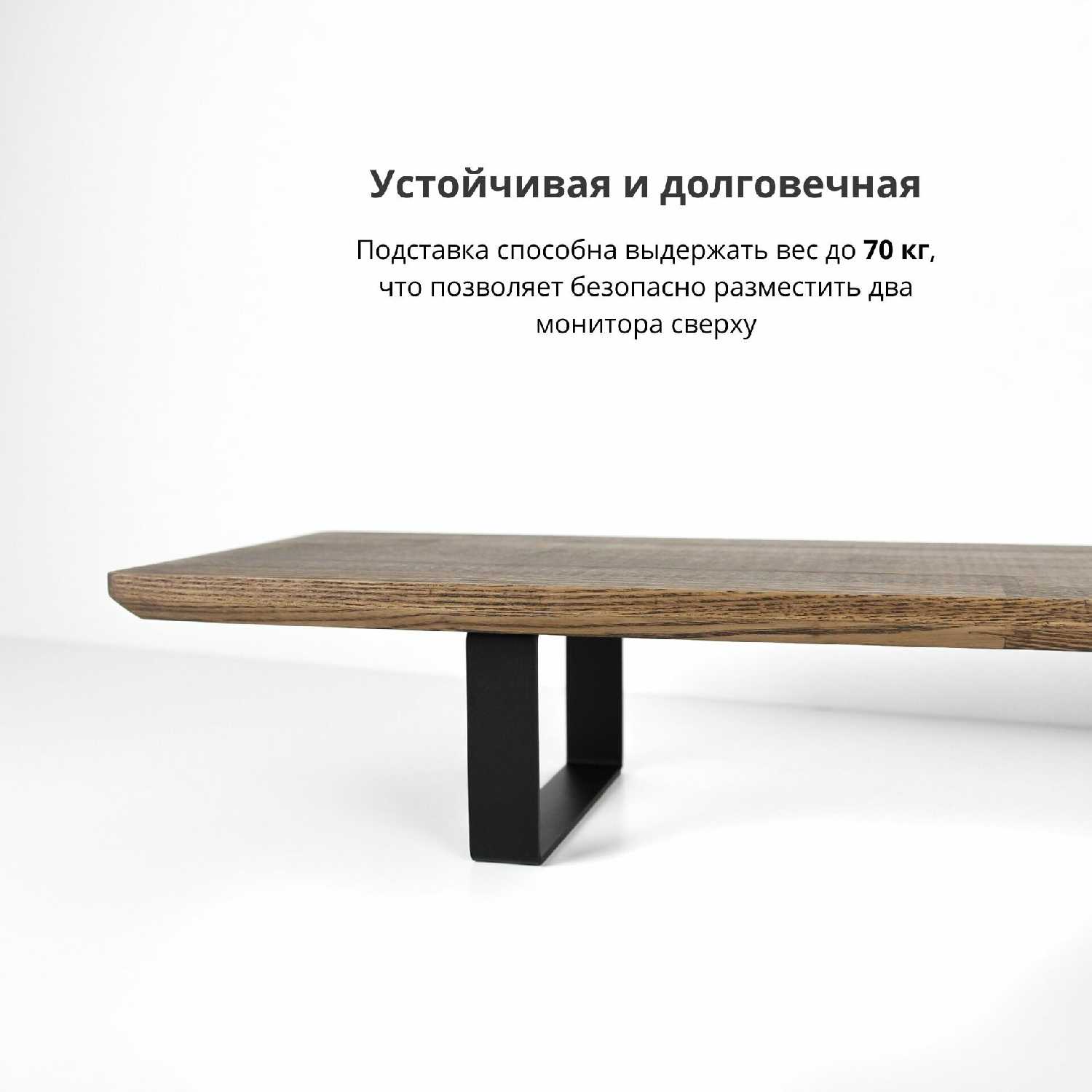 Настольная подставка KUB Подставка для двух мониторов (KUB) фотография 13