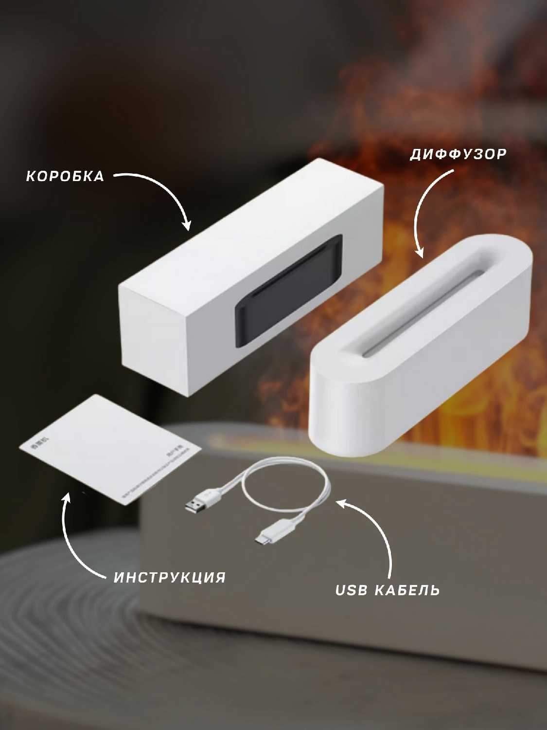 Увлажнитель воздуха Увлажнитель воздуха с эффектом пламени камина фотография 4