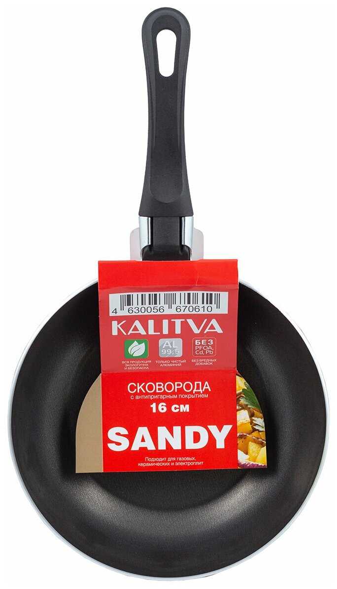 Сковорода Sandy, диаметр 16 см фотография 1