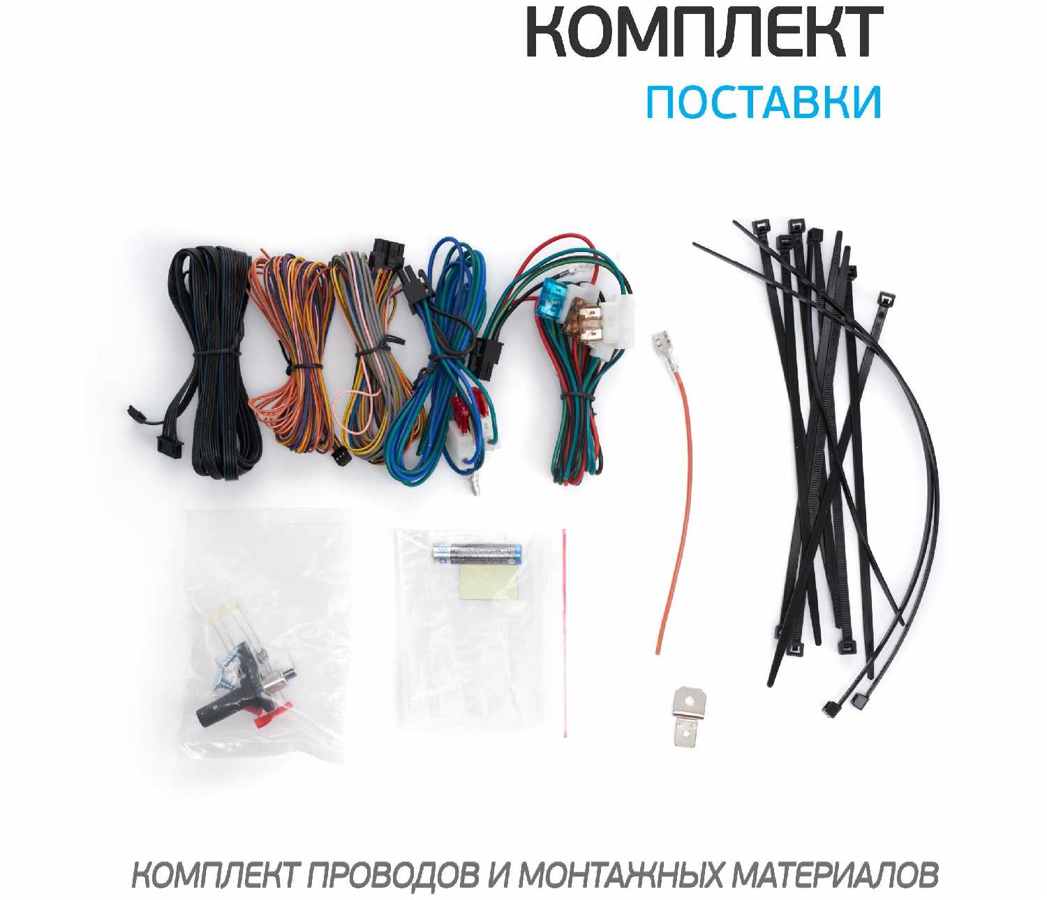 Автосигнализация StarLine A63 v2 фотография 10