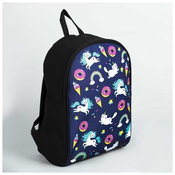 Рюкзак городской NAZAMOK Единороги фотография 5