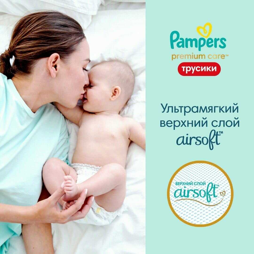 Подгузники Pampers Premium Care Pants (3) фотография 15