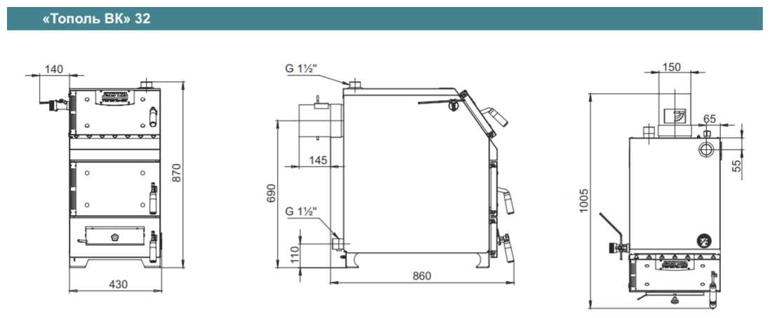 Твердотопливный котел ZOTA Тополь-32ВК фотография 15