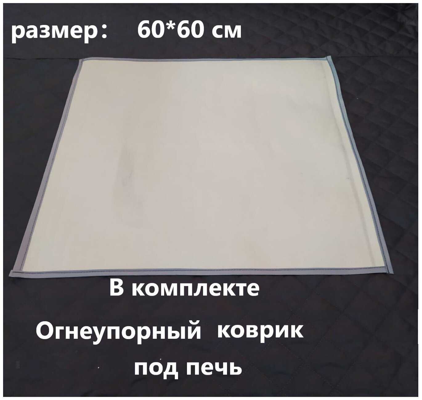 Палатка Terbo Mir 3 VC (теплый пол в комплекте) фотография 16
