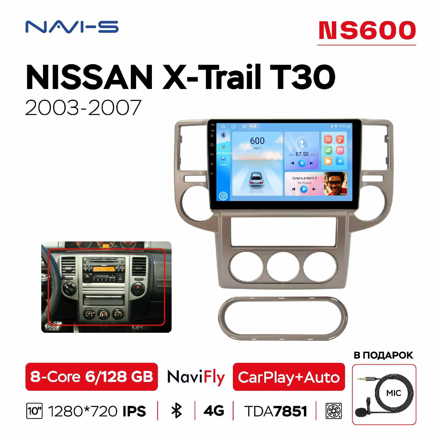 Автомагнитола Mekede M150 для Nissan X-Trail T30 2003 - 2007 фотография 22