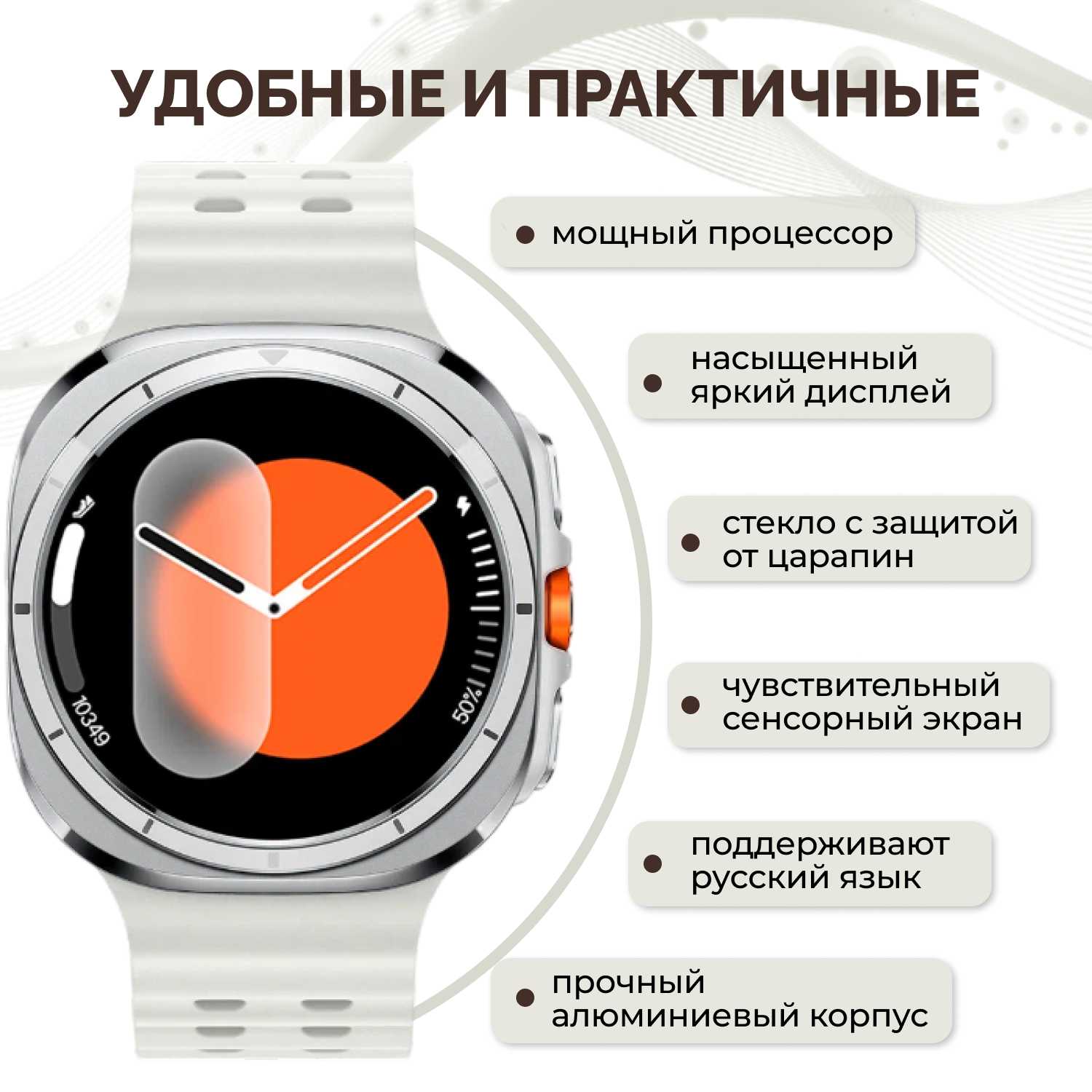 Смарт часы LK WATCH 7 ULTRA фотография 1
