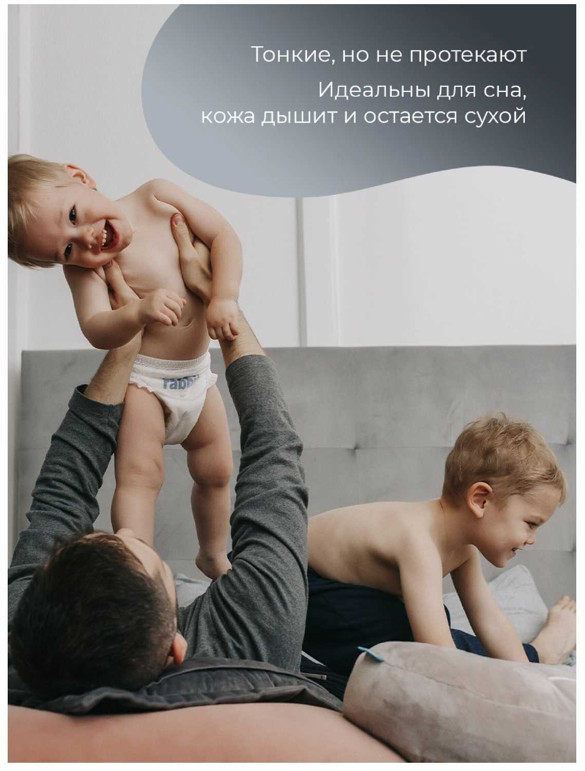 Fancy Rabbit подгузники S, 4-8 кг фотография 7