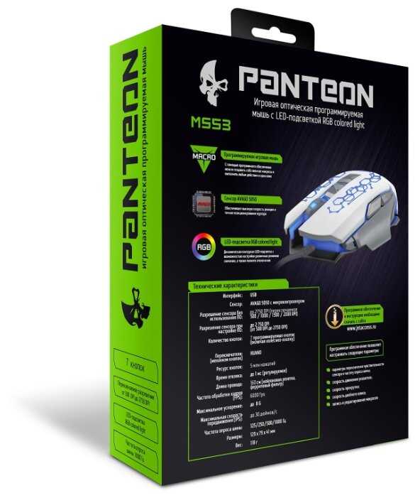 Мышь Jet.A Panteon MS53 Grey USB фотография 6