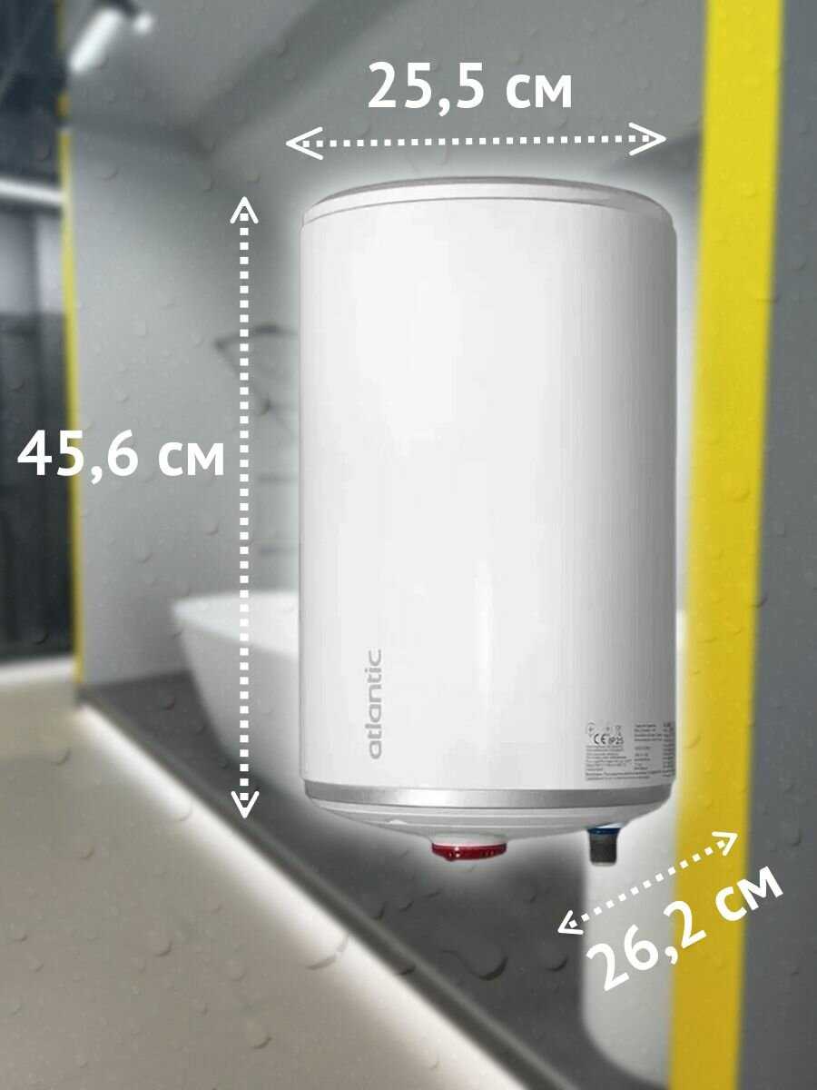 Накопительный водонагреватель электрический Atlantic O'Pro Small PC 15 R фотография 4