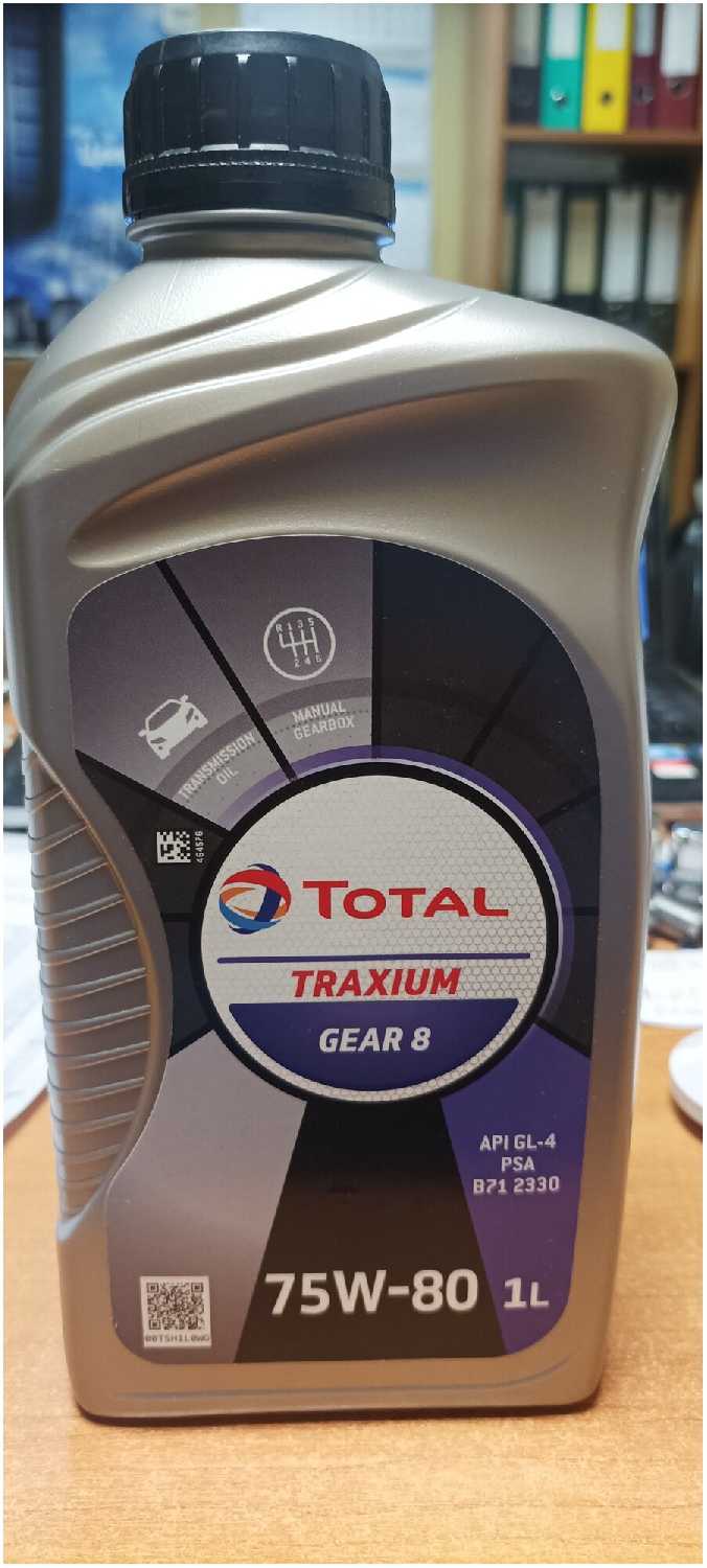 Масло трансмиссионное TOTAL Traxium GEAR 8 75W-80 фотография 4