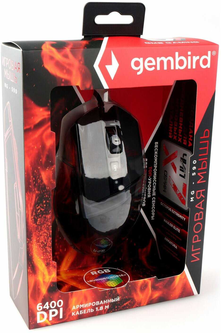 Мышь Gembird MG-590 фотография 4