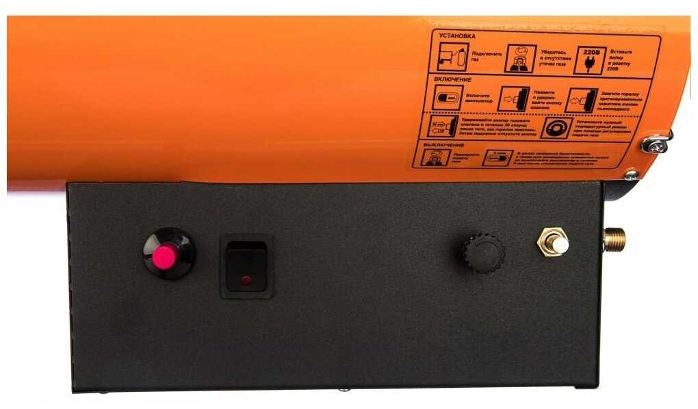 Газовая тепловая пушка Парма ТПГ-30 фотография 4