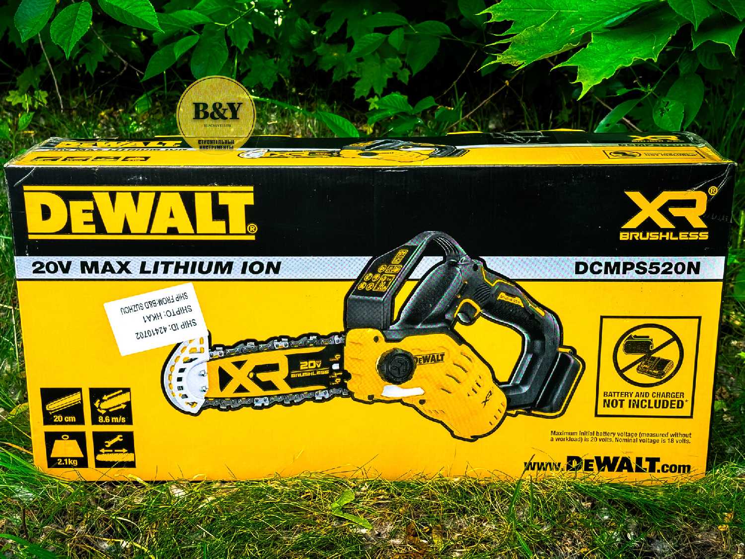 Аккумуляторная пила DeWALT Цепная пила (DCMPS520N) фотография 6