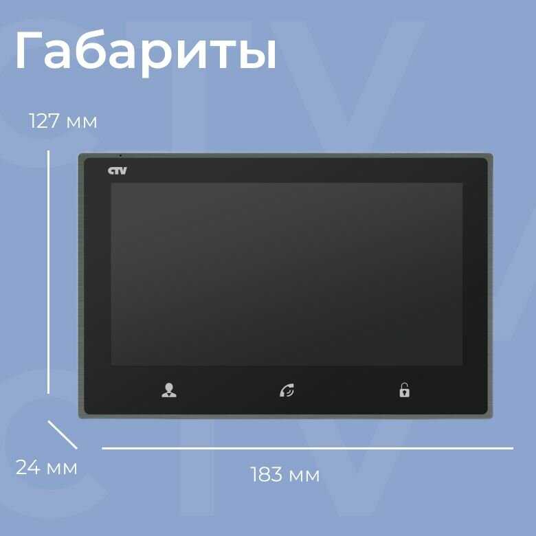 Цветной монитор CTV M4703AHD фотография 31