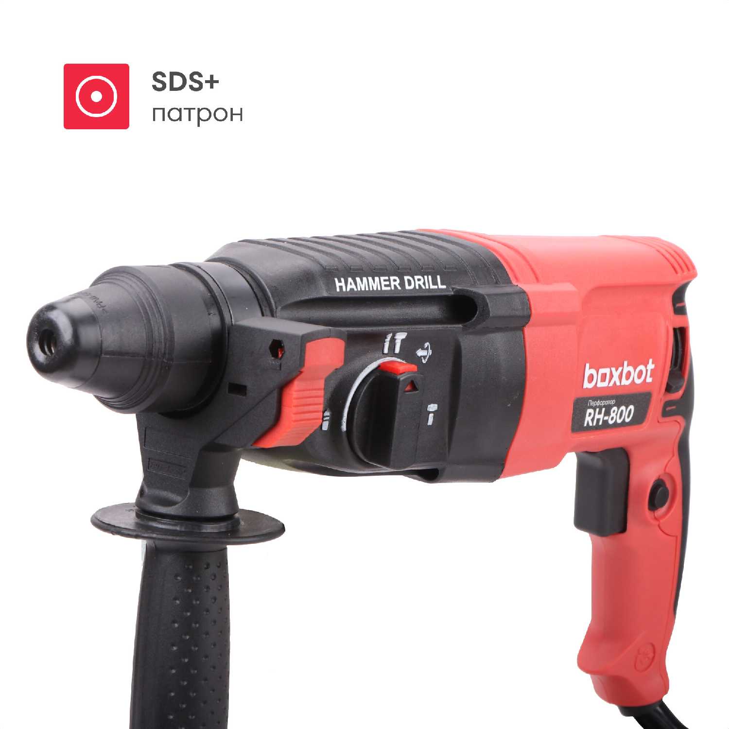 Перфоратор Boxbot RH-800C фотография 3