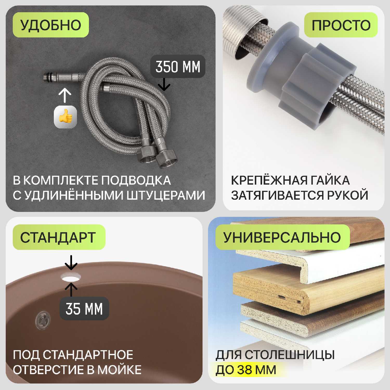 Смеситель Капитошка Смеситель для кухни (13102) фотография 5