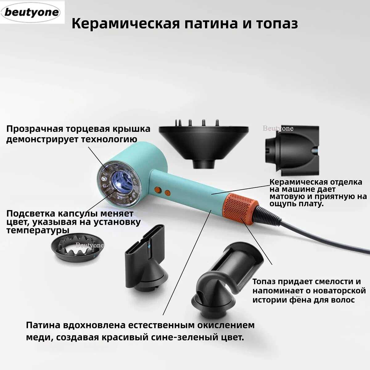Профессиональный фен для волос beutyone 10 В 1 фотография 13