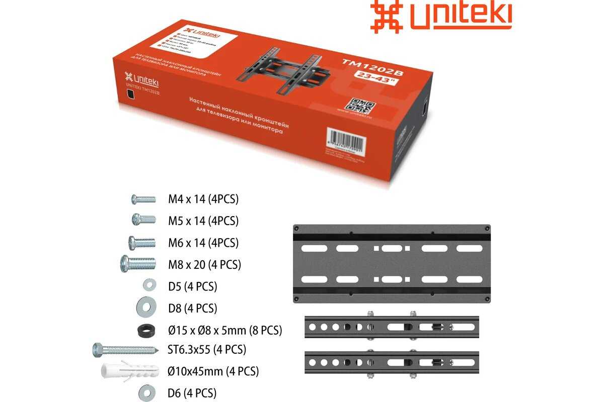 Кронштейн для телевизора UniTeki TM1202B фотография 6