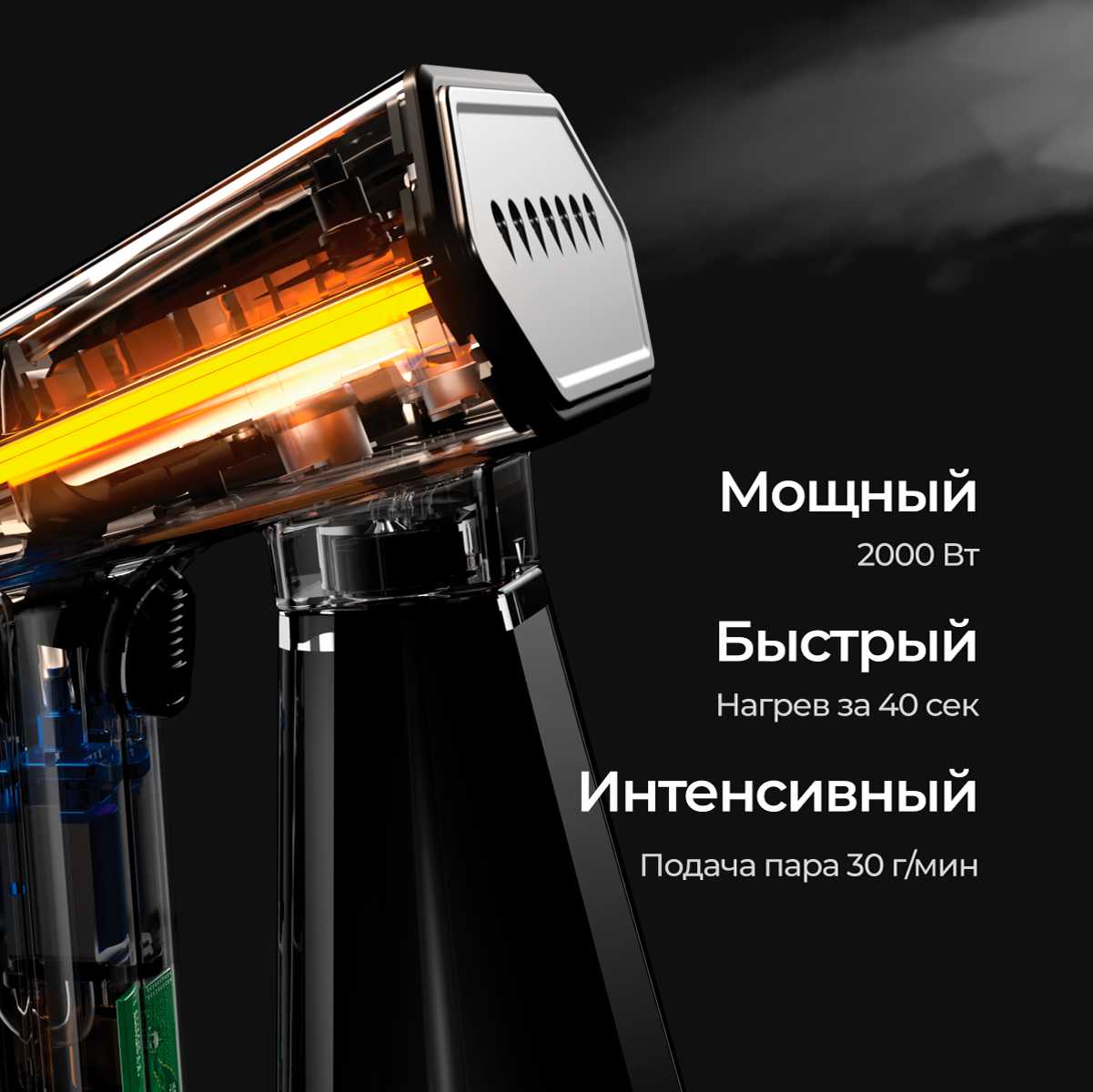 Отпариватель для одежды SteamOne SteamOne SN300SB-A фотография 2