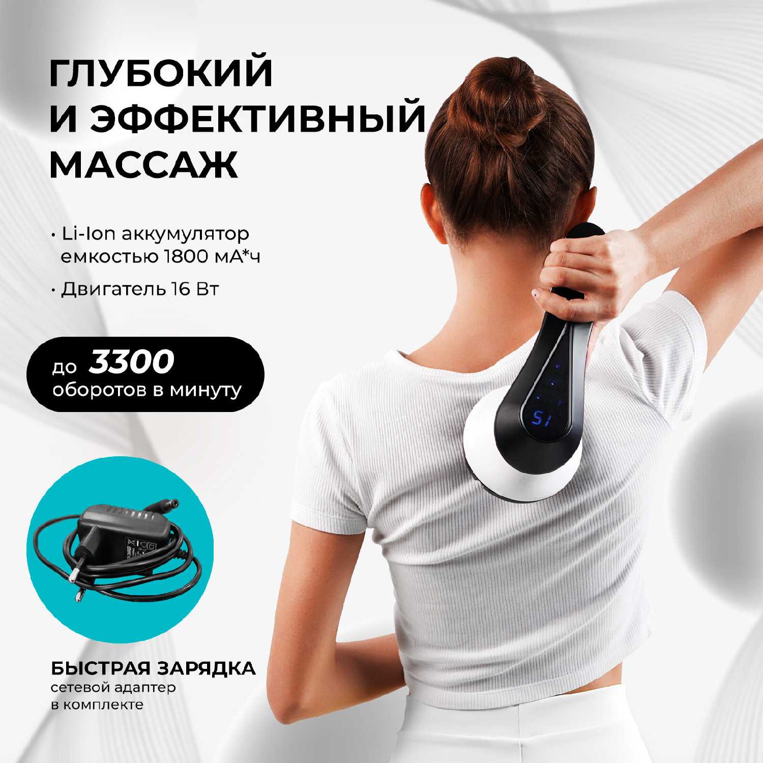Массажер GALAXY GL 4942 массажер для тела фотография 16