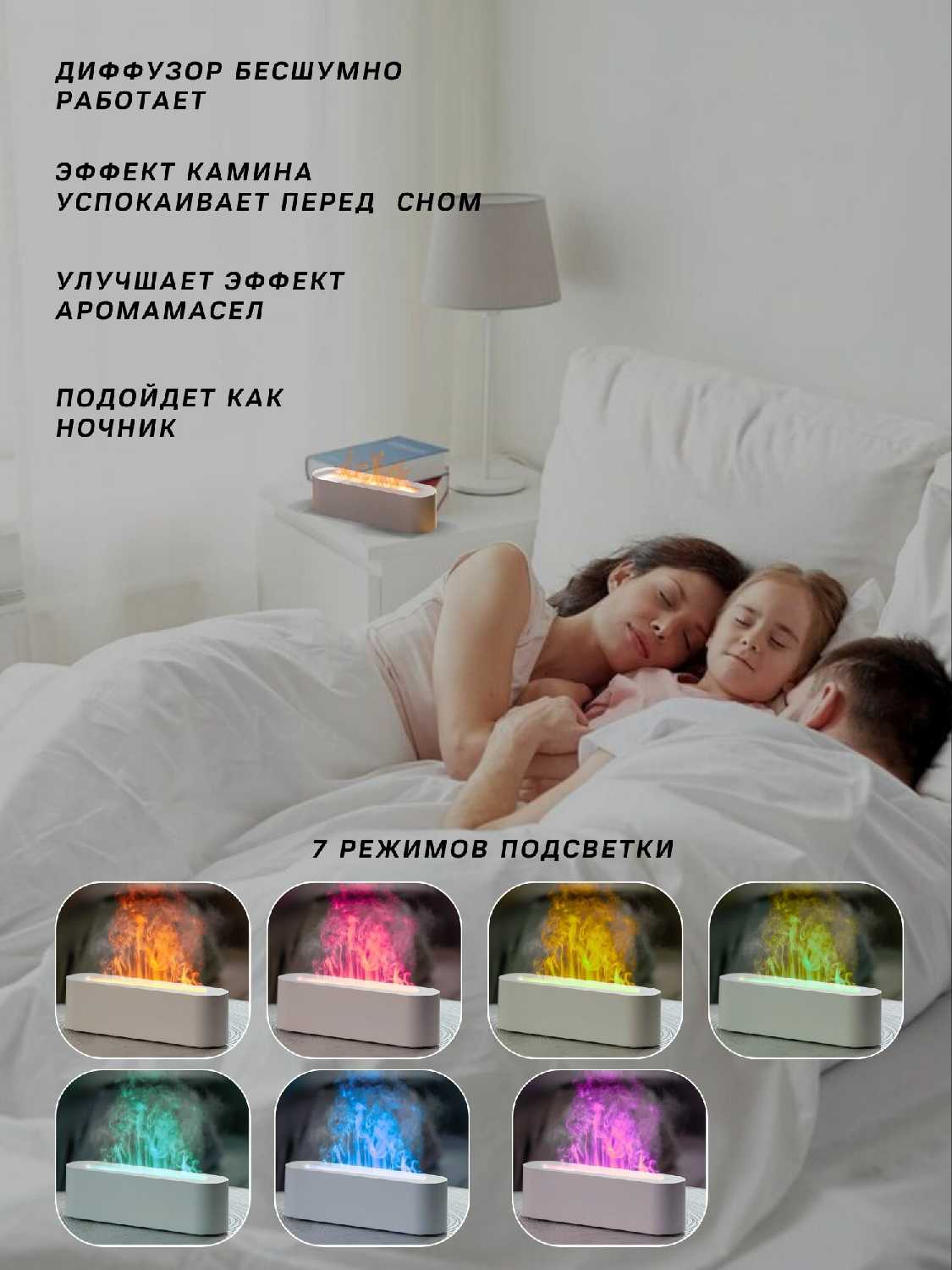 Увлажнитель воздуха Увлажнитель воздуха с эффектом пламени камина фотография 3