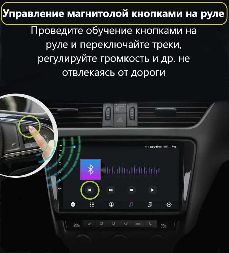Автомагнитола Kia Rio (Android 11, 4/64 Gb) фотография 16