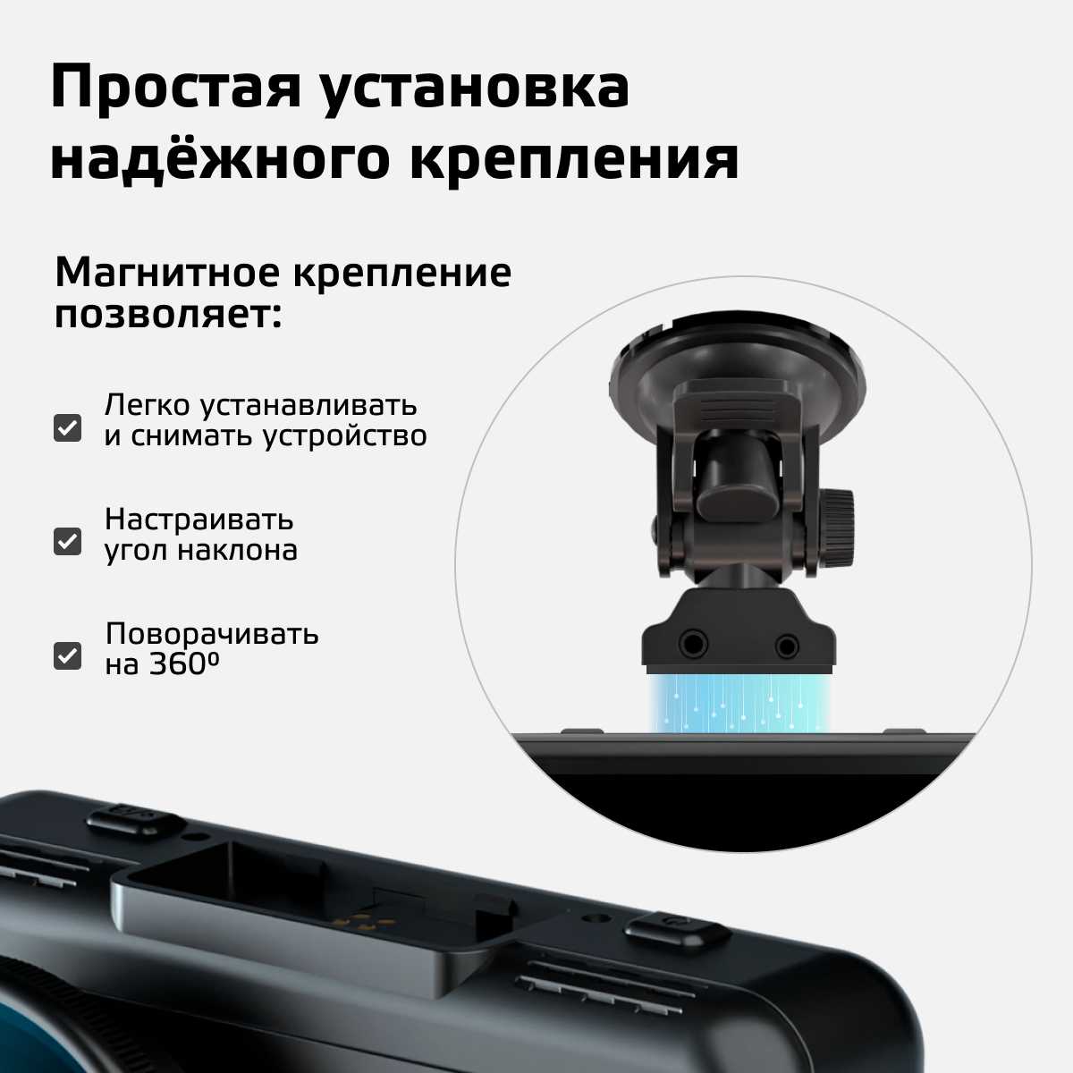 Видеорегистратор Fujida Karma Bliss Max WiFi (FJ-900) фотография 10