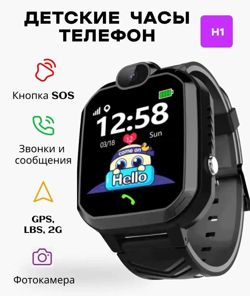 Детские часы Smart Kids/GPS с отслеживанием, прослушка (40 mm) фотография 10