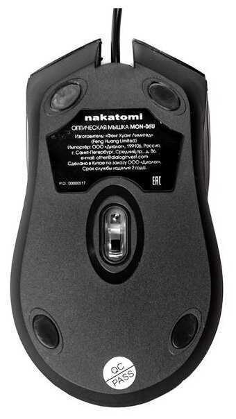 Мышь NAKATOMI MON-06U фотография 4