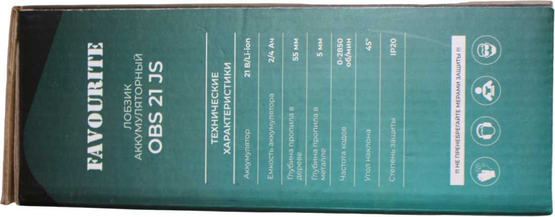 Лобзик аккумуляторный FAVOURITE OBS 21 JS Li-ion, 21 В, 2/4 Ач, 0-2850 об/мин 55/5 мм One battery system соло фотография 5