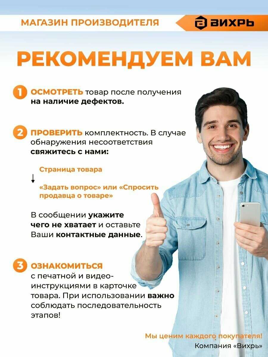 Дрель-шуруповерт аккумуляторная Вихрь ДА-16Л-2К (72/14/32) фотография 16