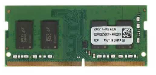 Оперативная память Kingston ValueRAM 4 ГБ DDR4 SODIMM CL19 (KVR26S19S6/4) фотография 2