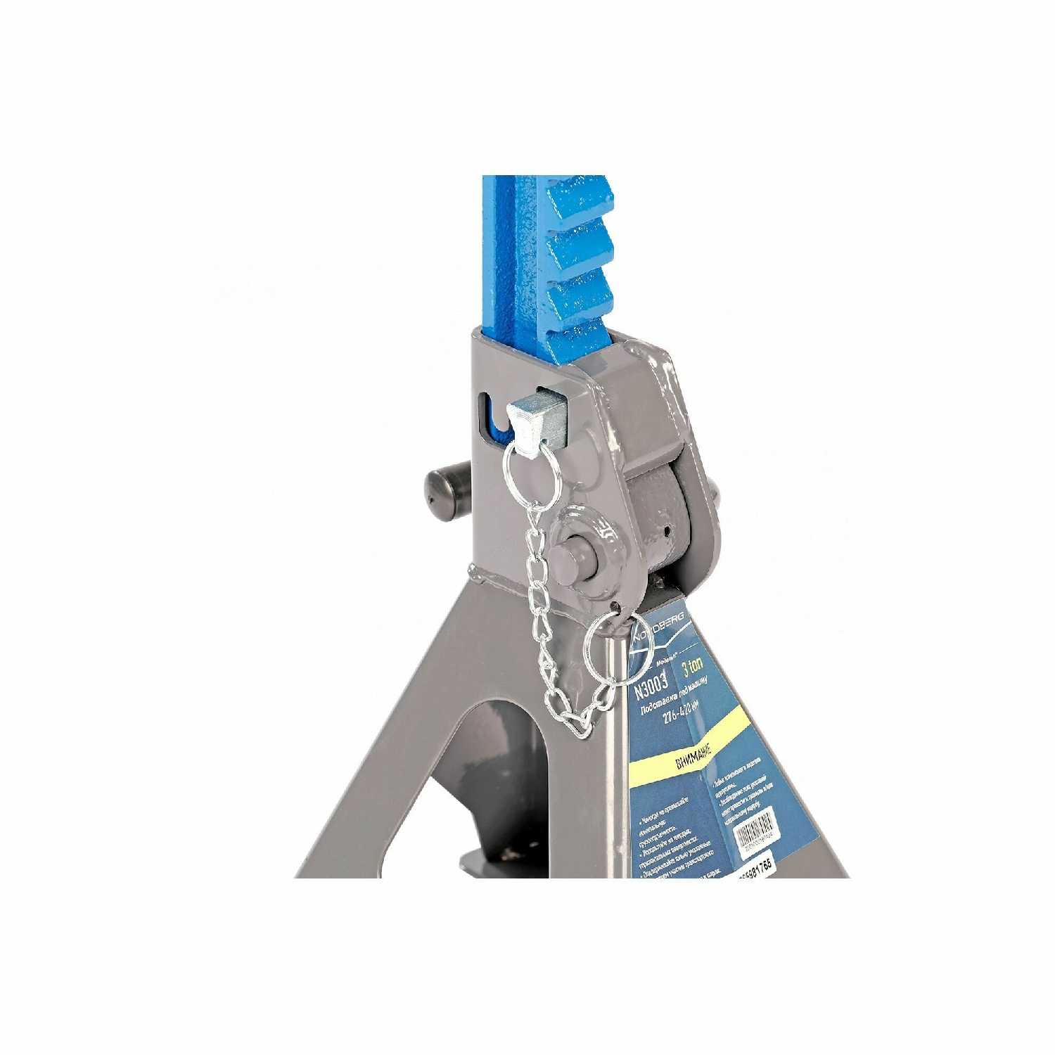 Подставка страховочная NORDBERG N3003 фотография 10