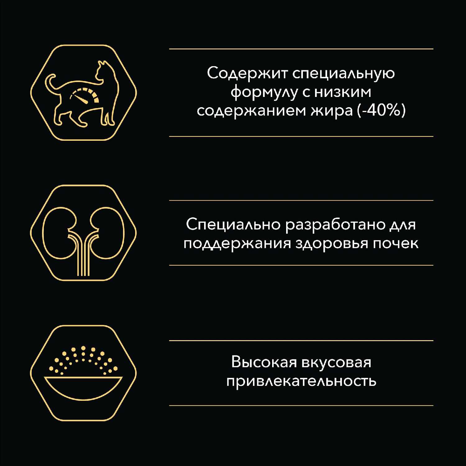 Корм Pro Plan для стерилизованных кошек старше 7 лет фотография 12