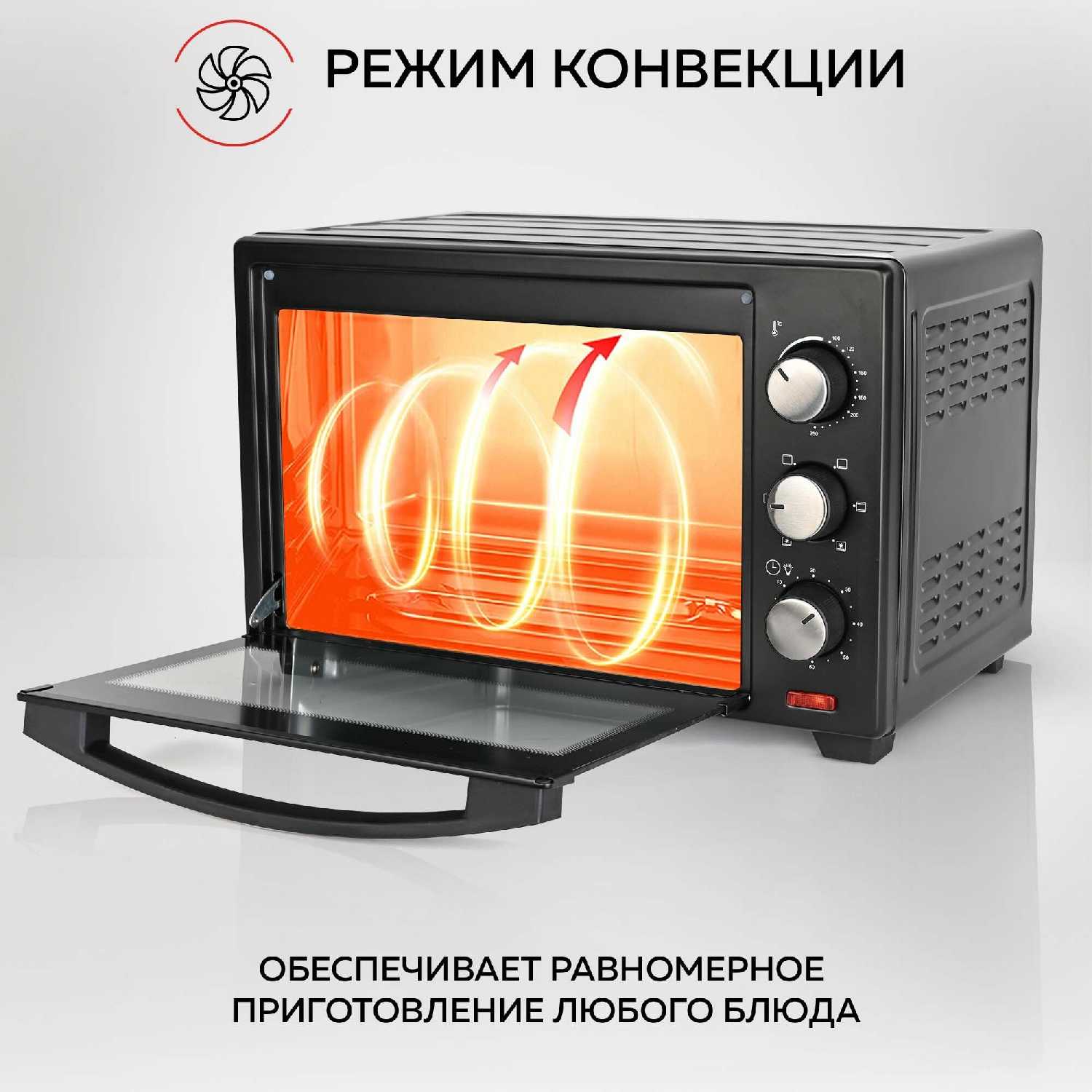 Мини-печь GFGRIL GFO-26B фотография 3