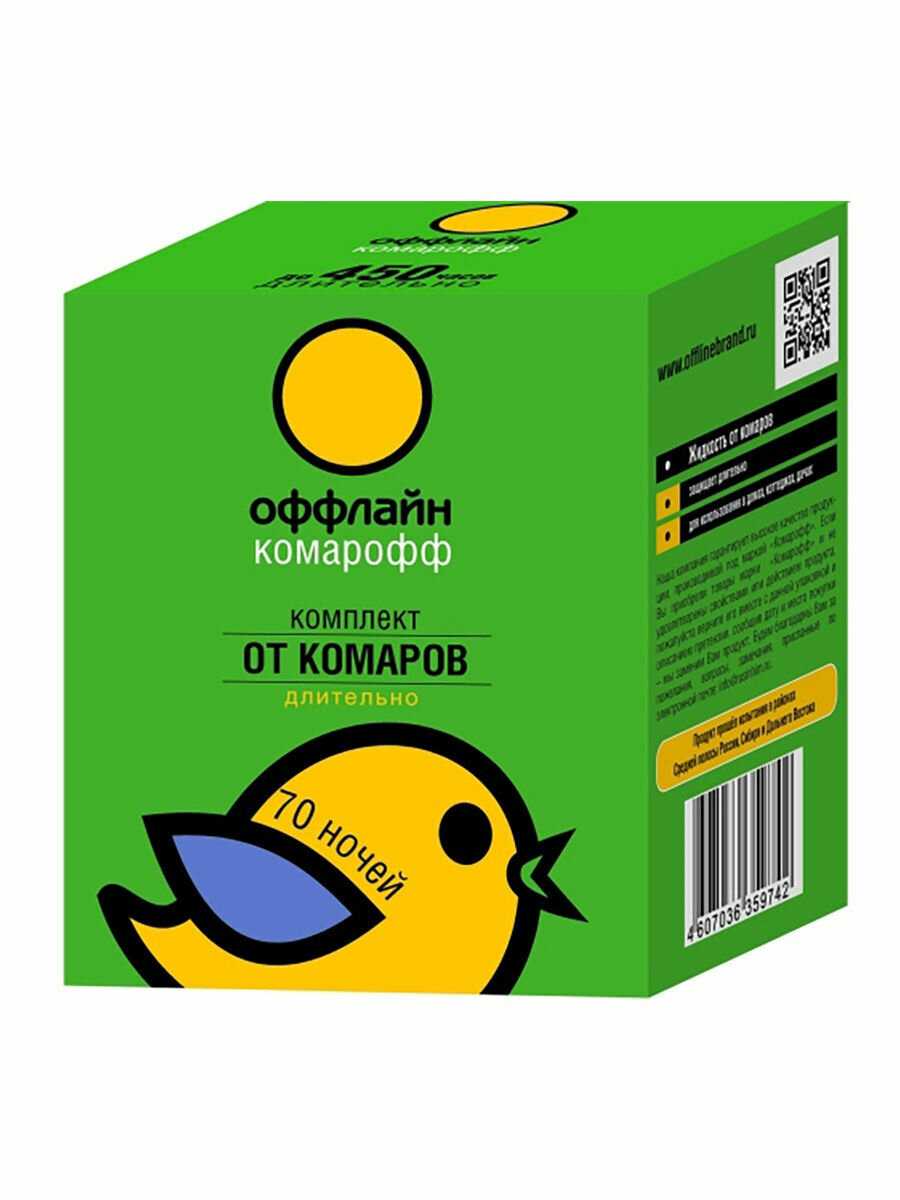 Комарофф Комплект от комаров 