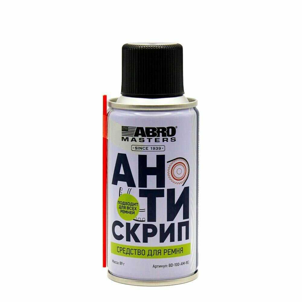 Средство для ремня ABRO MASTERS Антискрип (100 мл) фотография 1