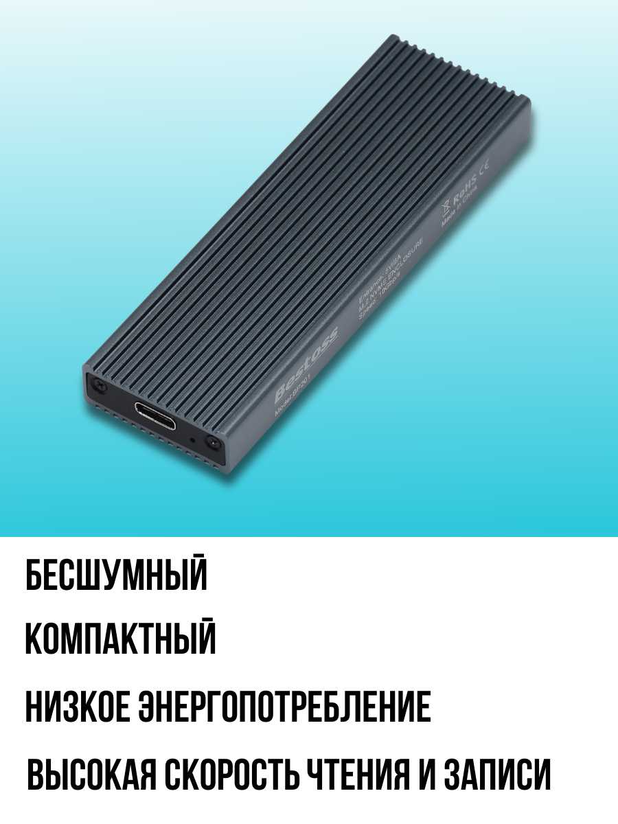Внешний жесткий диск SSD External USB M.2 NVMe USB Type-C (512 Гб) фотография 2