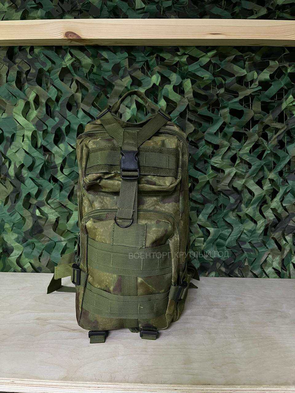 Рюкзак тактический рейдовый (20 литров)