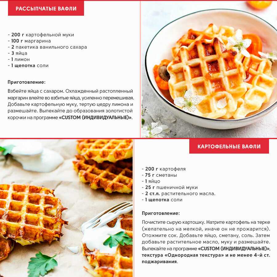 Вафельница Viatto VA-WM4D фотография 8