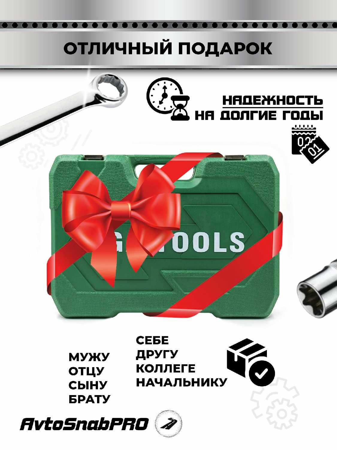 Набор ключей в кейсе-чемодане Набор ключей в кейсе-чемодане (219 предметов) фотография 17