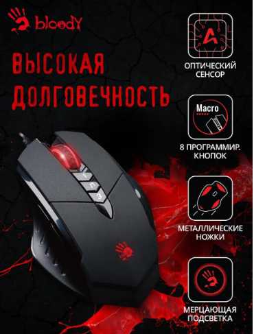 A4 Bloody V7 фотография 3