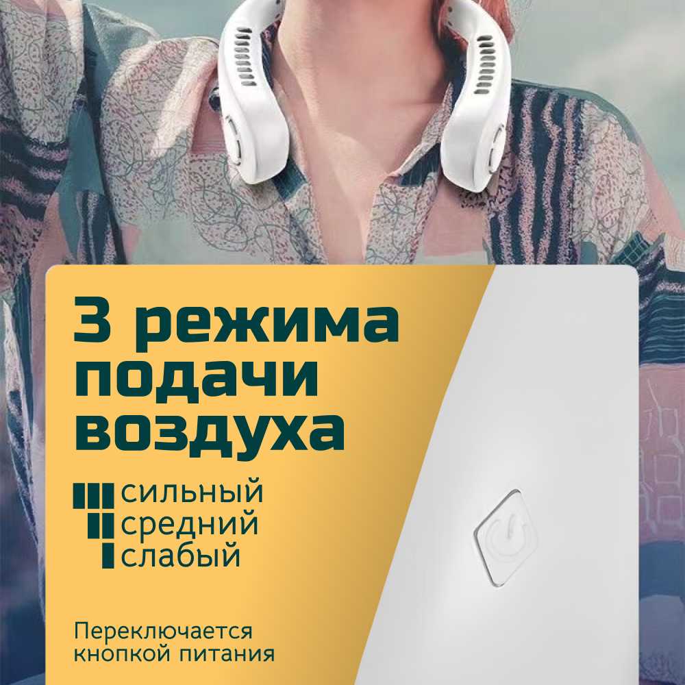 Вентилятор портативный на шею ZDK M66 фотография 10
