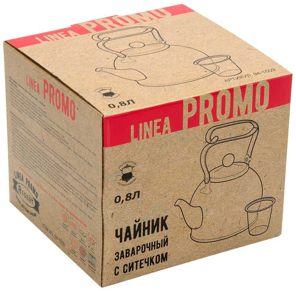 REGENT Заварочный чайник Promo 94-1509/94-1510 0,8 л фотография 1