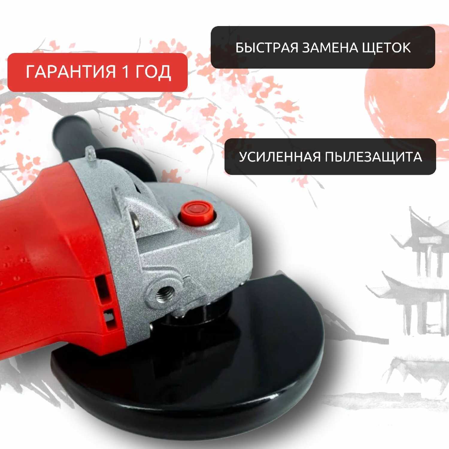 Шлифовальная машина HITO HAG1000/125-2 фотография 16