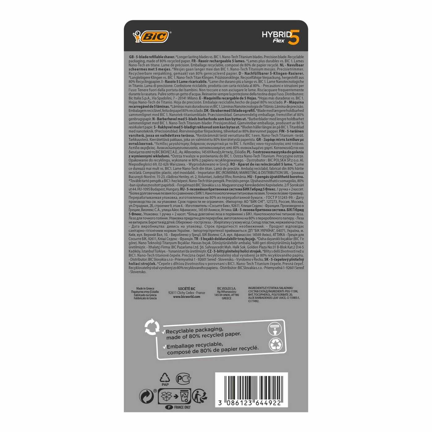 Мужская бритва BIC Hybrid 5 Flex фотография 23