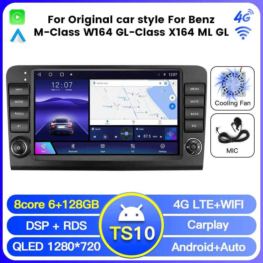 Автомагнитола Mercedes Benz ML GL W164 ML350 ML500 GL320 X164 ML280 GL350 GL450 автомагнитола 2дин android (TS10 128G Cam)