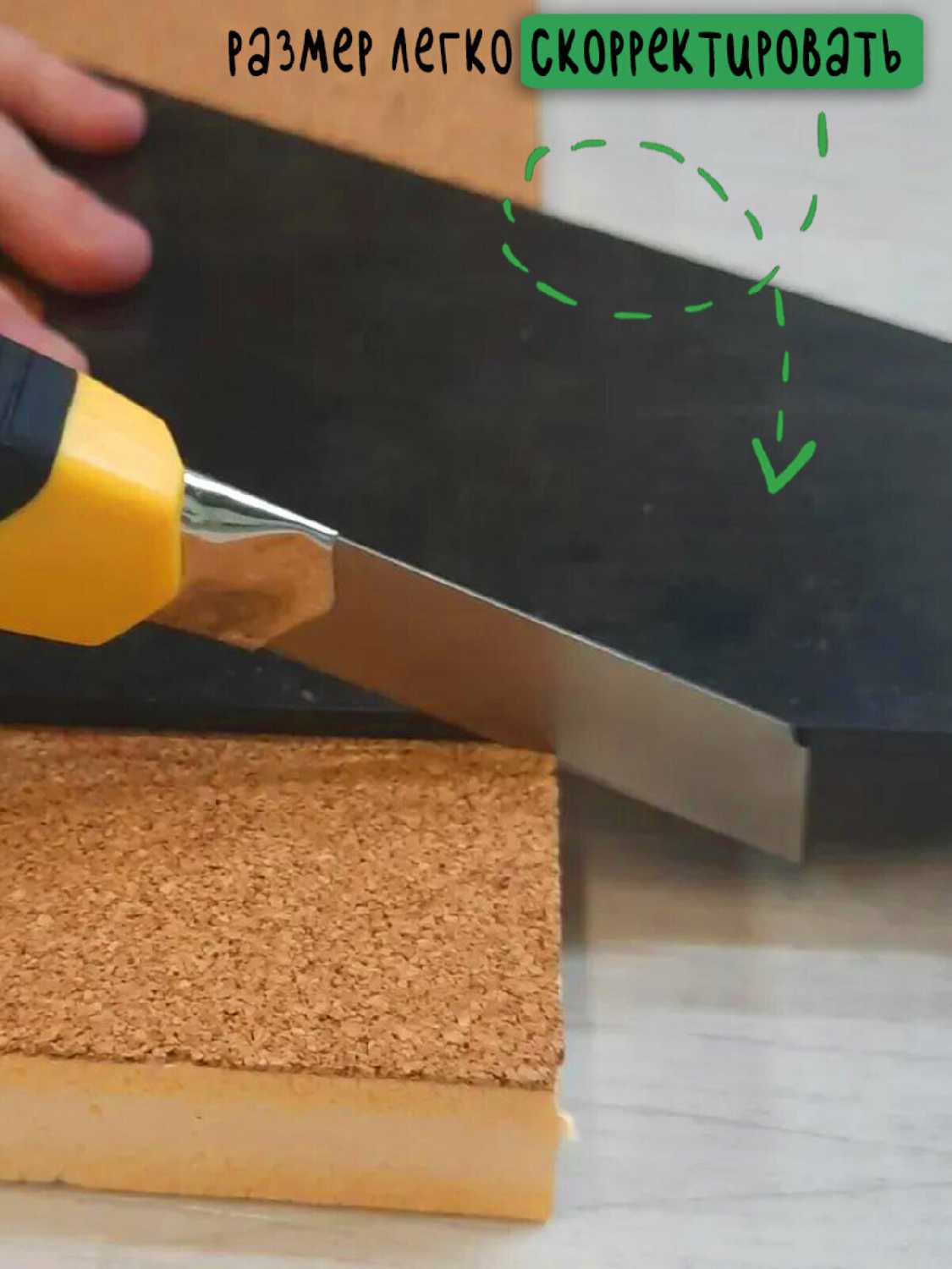 Пробковая доска Пробковая доска