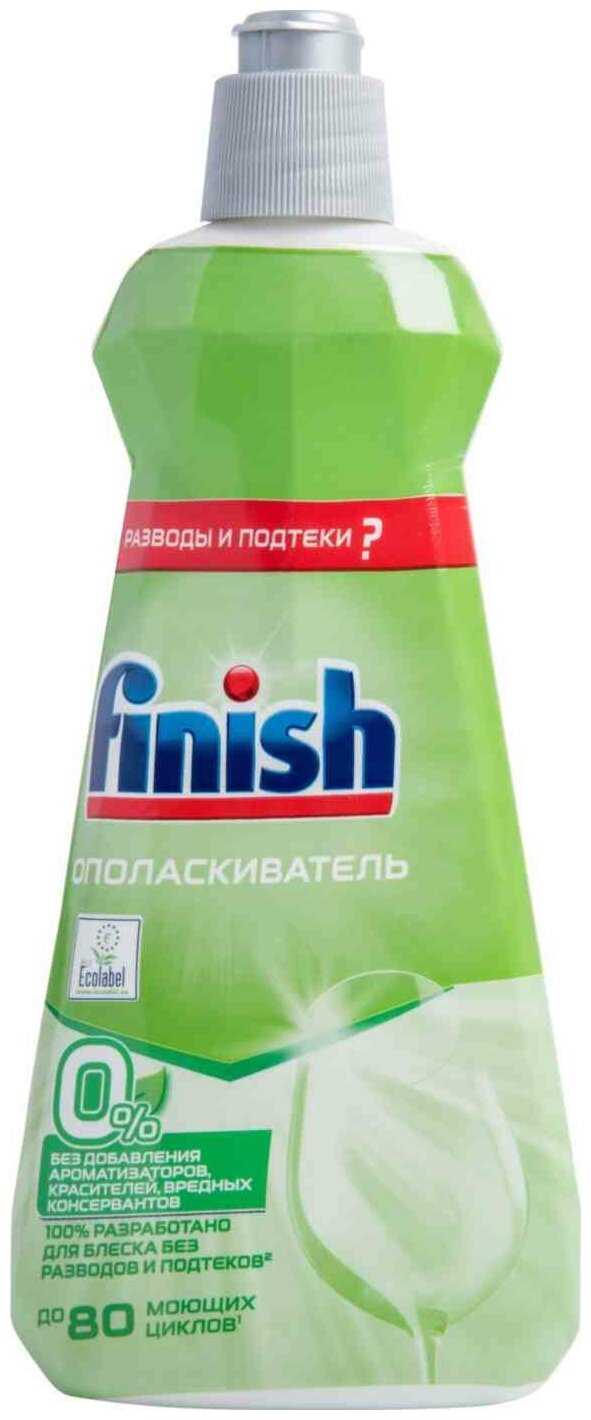 Ополаскиватель для посудомоечной машины Finish Green 0% фотография 4